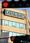 부도처리된 삼능건설 건물
