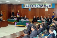김해 중.서부서를 방문한 이 청장