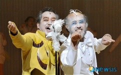 2009 국립극단 신춘특별기획공연 새-새