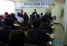 창원시 상하수도사업소 친절교육 실시