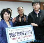 신원정보 정명국 사장, 대전동구에 컴퓨터 PC13대 기증