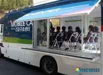 기아대책 ‘희망스쿨버스’ 달린다