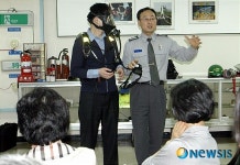 마포소방서, 사회복지시설관련 종사자 교육