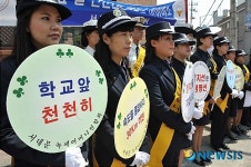 학교앞 천천히