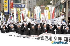 남창3.1운동선양회, 온양시가지 일원서 독립만세운동