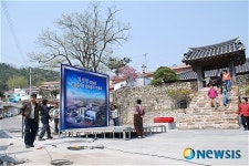 행사준비로 분주한 김영삼 전 대통령 생가 앞