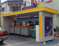 주차장 내 클린하우스