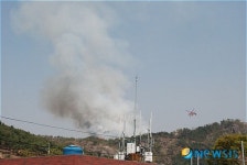 봉화산 산불