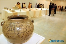 서불과차문 각자가 새겨진 도자작품