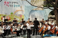 아름다운 선율 들려주는 작은음악회