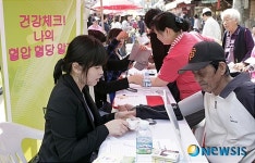 성북구, 지역사회와 함께하는 찾아가는 건강 한마당