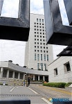 대검찰청 중앙수사부, 노건호씨 참고인 신분 소환