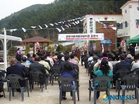 통영 궁항어촌체험관광마을 준공