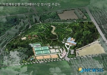 진주시, 이현체육공원 조성