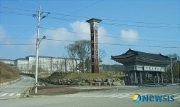 괴산 중원대, 어르신 2000명 초청 경로행사