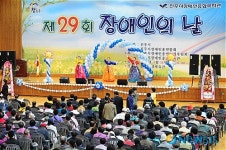 진주시, 장애인의 날 행사로 재활의욕 고취