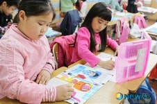 서산 예천 초등학교 장애인 체험 교육