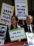 PSI 참여 반대한다