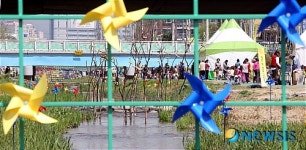 수원천 튤립축제