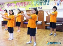 찾아가는 사랑의 멜로디