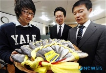 일본창업전문가, 한국 高 전자상거래 실무교육 견학