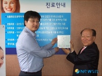 착한가게 10호점 사랑나눔치과