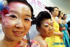 화려한 환타지 메이크업