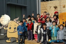 샘표, 가족과 함께하는 유기농 콩농장 회원 모집