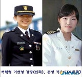 자매해경 기선영 경장과 은이씨