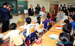 교동초등학교 찾은 이강국 헌법재판소장