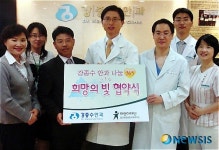 어린이재단-강종수 안과, 희망의 빛 협약