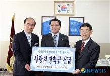 한전원자력연료, 송강중학교에 장학금 전달