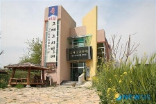 25일 창원향토자료전시관 개관