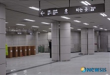 9호선 등촌역사