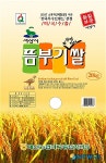 충남농협RPC쌀, 전국최고의 쌀 평가