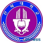북대가 싫은 전북대학교