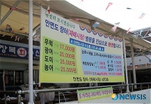 안면도장터, 60-70년대 추억의 장소로 꽃박 특수
