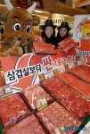 돼지 삽겹살 가격으로 1등급 한우 구입하세요