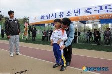 화성을 빛낼 축구스타로 자라렴