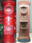 우정박물관 소장 우체통, 문화재 등록