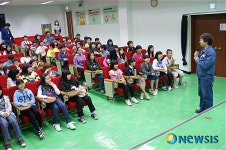 SK에너지 초등생 에너지교육