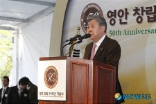 영안모자 50년을 회고하는 백성학 회장