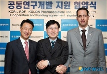 코오롱제약 신약개발 지원 협약