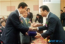 부산 산업안전보건공단, 부산 항운노조로부터 감사패