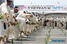 서민들의 애환과 삶 담은 결성농요