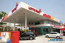 롯데마트 행복드림 주유소 오픈!