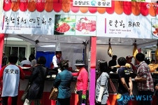 명동에서 벌이는 홍성 명품한우 홍보