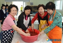 고추장 만들기 체험