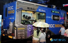 영화의거리에 보이는 라디오 있다