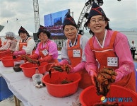 돌산갓김치 맛보세요